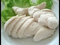 Poached Chicken Breasts - RECIPE