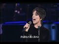 Liza Minnelli Live In Tokyo 3/16