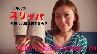 レイニー先生の留学英語新作アップ!