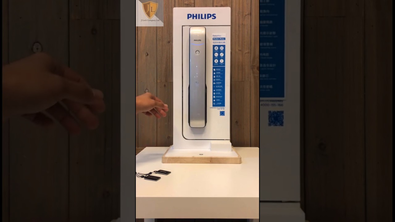 Philips EasyKey 飛利浦智能鎖 9200 使用教學 - 使用密碼解鎖