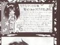 videos de D.Gray-man Doujinshi 