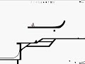 Line Rider - A Long Way Home