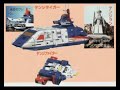Go Go Denji Tiger(Denjiman mecha song)