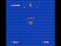 1943 nes master level 8 undamaged (by request)