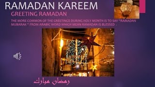 Ramadan MUBARAK THE HOLY month for Muslims