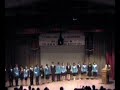 7th Joint Installation