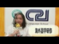 Click here to watch this video [フィリピン留学、フィリピン英語留学]マニラ留学C21英語学校 By cebu-4u.com