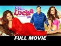 Hindi Full Movie - Kuch Kuch Locha Hai - Sunny Leone - Evelyn Sharma | New Hindi Movies 2017 Hindi Full Movie - Kuch Kuch Locha Hai - Sunny Leone - Evelyn Sharma | New Hindi Movies 2017