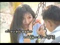 Mason Thaw Lan - Zaw Paing