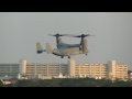 MV-22 オスプレイ 旋回しながら水平飛行からモード転換 MV22オスプレイ