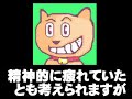 ???????????!??Who killed kazuyoshi miura? ???????????!??Who killed kazuyoshi miura?