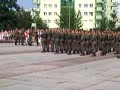 Przysiega Wojskowa