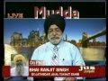 Jathedar Bhai Ranjit Singh on Guru Gobind Singh Sahib and Sri Dasam Granth (06 July 2011)