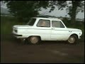 Zapor drifting Zapor drifting