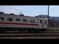 Click here to watch this video キハ54 宗谷本線 普通列車(稚内行き) 音威子府駅に到着