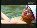 Jinusean - How Deep is Your Love