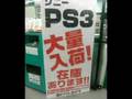 ヨドバシカメラの歌