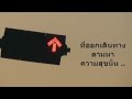 ร่มสีเทา (วัชราวลี(WhatChaRaWaLee))
