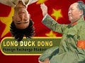 THE NAME GAME
