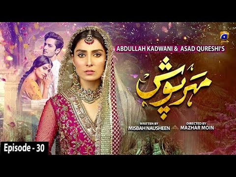 Meherposh - Episode 30 || English Subtitle || 23rd Oct 2020 - HAR PAL GEO