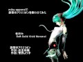 初音ミク – Aquarion