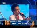 Music Idol Bulgaria - Plamen - Stand By Me