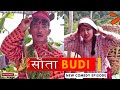 Download Sauta Budi घरमा पर्यो झगडा Aajkal Ko Love Jibesh Riyasha April 2024 Colleges Nepal Mp3 Song