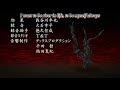 Higurashi No Nakukoro Ni Ending