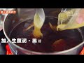 幫身體排水毒！日專家：生薑紅茶比白開水、綠茶更好！