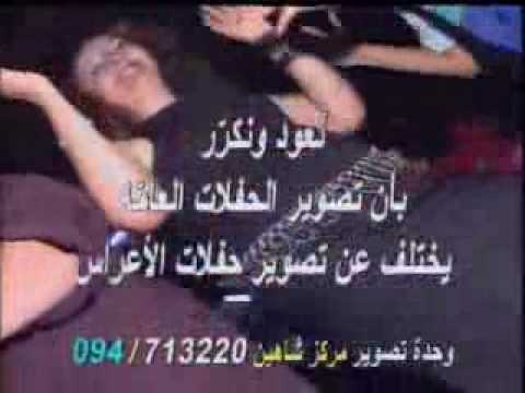 شرمظة