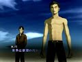 Shin Megami Tensei III Nocturne Maniacs Shijima Ending