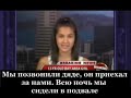 БЕССТЫЖЕЕ ЛИЦО АМЕРИКИ. American lie on-line