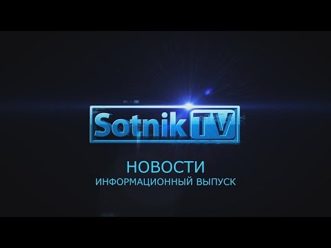 НОВОСТИ НЕДЕЛИ. 20-23 АПРЕЛЯ 2017 НОВОСТИ НЕДЕЛИ. 20-23 АПРЕЛЯ 2017