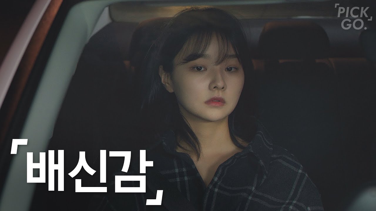 기댈 줄 모르는 성격