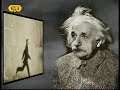 The CERN Experiment - Relativity vs Inflation 1/3