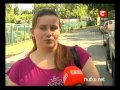 Видеоновость Киев. Администрация президента предлагает отменить регистрацию граждан