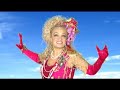 Радостный мир