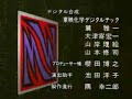 Yugioh 1st ending-Ashita Moshi Kimiga Kowaretemo by Wands Yugioh 1st ending-Ashita Moshi Kimiga Kowaretemo by Wands