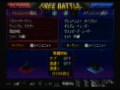 Vindel(Zweizergain) VS Guilliam(Gespenst-RV)