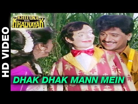 Khilona Bana Khalnayak Hindi Movie Download