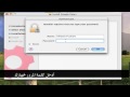 الجي ميل : كيف تتصفح بريدك بدون اتصال؟