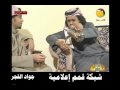 مسلسل ضايعه و لقيناها | عبدالرحمن البدر الحلقة 8