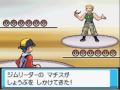Pokemon Soul Silver - Rematch with Vermillion City Gym Leader Lt. Surge