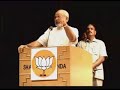 Aatankwaad ko lalkar 1/7