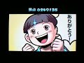 ouendan 2   bambina  insane+hidden  all 300