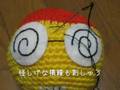 クルル曹長を作ってみた