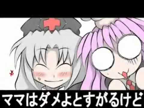 lolicon