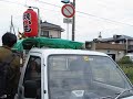 Yaki imo (Baked sweet potato) truck that tours our neighborhood of Noda in Japan