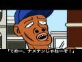「Saints Row 2」 TV CM(ボーナス)ムービー