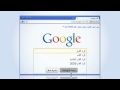 زر ضربة حظ في صفحة البحث الخاصة بجوجل adwatgoogle.com.flv